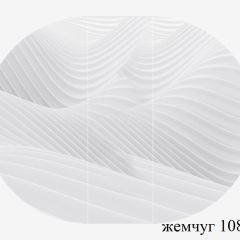 БОСТОН Стол круглый раздвижной 1080/1420 опоры Триумф белые в Коротчаево - korotchaevo.mebel24.online | фото 3