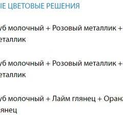 Набор мебели для детской Юниор -12.2 (700*1860) МДФ матовый в Коротчаево - korotchaevo.mebel24.online | фото 3