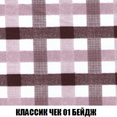 Диван Акварель 1 (до 300) в Коротчаево - korotchaevo.mebel24.online | фото 12