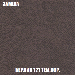 Диван Акварель 2 (ткань до 300) в Коротчаево - korotchaevo.mebel24.online | фото 5