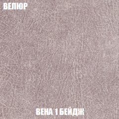 Диван Акварель 2 (ткань до 300) в Коротчаево - korotchaevo.mebel24.online | фото 7