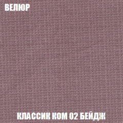 Диван Акварель 2 (ткань до 300) в Коротчаево - korotchaevo.mebel24.online | фото 10