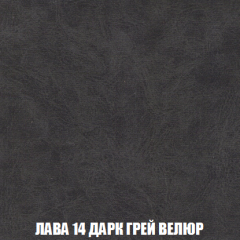 Диван Акварель 2 (ткань до 300) в Коротчаево - korotchaevo.mebel24.online | фото 31