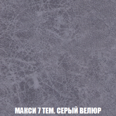 Диван Акварель 2 (ткань до 300) в Коротчаево - korotchaevo.mebel24.online | фото 35