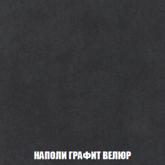 Диван Акварель 2 (ткань до 300) в Коротчаево - korotchaevo.mebel24.online | фото 38