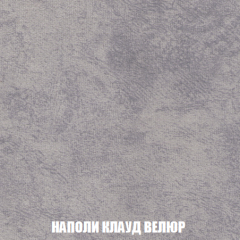Диван Акварель 2 (ткань до 300) в Коротчаево - korotchaevo.mebel24.online | фото 40