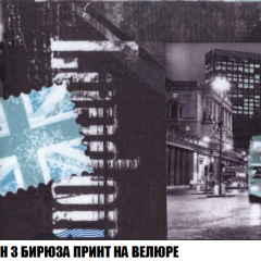 Диван Акварель 2 (ткань до 300) в Коротчаево - korotchaevo.mebel24.online | фото 47