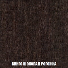 Диван Акварель 2 (ткань до 300) в Коротчаево - korotchaevo.mebel24.online | фото 59