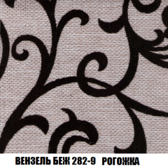 Диван Акварель 2 (ткань до 300) в Коротчаево - korotchaevo.mebel24.online | фото 60