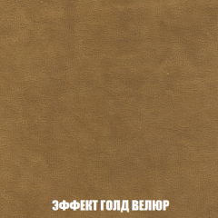 Диван Акварель 2 (ткань до 300) в Коротчаево - korotchaevo.mebel24.online | фото 72