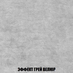 Диван Акварель 2 (ткань до 300) в Коротчаево - korotchaevo.mebel24.online | фото 73