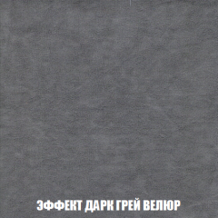 Диван Акварель 2 (ткань до 300) в Коротчаево - korotchaevo.mebel24.online | фото 75
