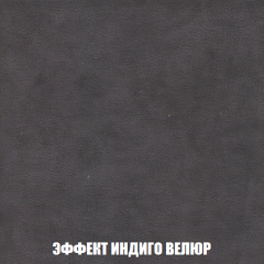 Диван Акварель 2 (ткань до 300) в Коротчаево - korotchaevo.mebel24.online | фото 76