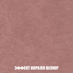 Диван Акварель 2 (ткань до 300) в Коротчаево - korotchaevo.mebel24.online | фото 77