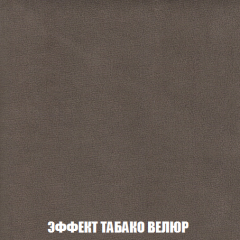 Диван Акварель 2 (ткань до 300) в Коротчаево - korotchaevo.mebel24.online | фото 82