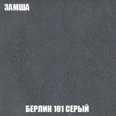 Диван Акварель 3 (ткань до 300) в Коротчаево - korotchaevo.mebel24.online | фото 4