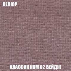 Диван Акварель 3 (ткань до 300) в Коротчаево - korotchaevo.mebel24.online | фото 10