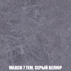 Диван Акварель 3 (ткань до 300) в Коротчаево - korotchaevo.mebel24.online | фото 35