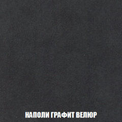 Диван Акварель 3 (ткань до 300) в Коротчаево - korotchaevo.mebel24.online | фото 38