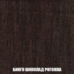 Диван Акварель 3 (ткань до 300) в Коротчаево - korotchaevo.mebel24.online | фото 59