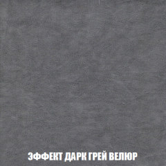 Диван Акварель 3 (ткань до 300) в Коротчаево - korotchaevo.mebel24.online | фото 75