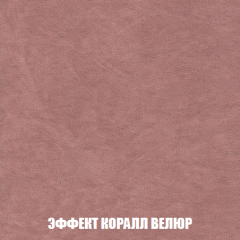 Диван Акварель 3 (ткань до 300) в Коротчаево - korotchaevo.mebel24.online | фото 77