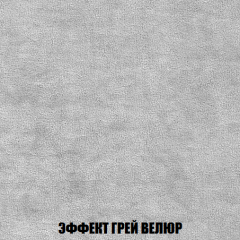 Диван Акварель 4 (ткань до 300) в Коротчаево - korotchaevo.mebel24.online | фото 73