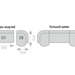 Диван Александра прямой в Коротчаево - korotchaevo.mebel24.online | фото 7