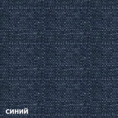 Диван двухместный DEmoku Д-2 (Синий/Натуральный) в Коротчаево - korotchaevo.mebel24.online | фото 3