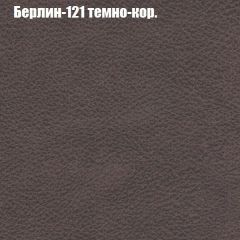 Диван Европа 1 (ППУ) ткань до 300 в Коротчаево - korotchaevo.mebel24.online | фото 52