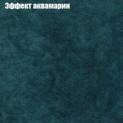 Диван Европа 1 (ППУ) ткань до 300 в Коротчаево - korotchaevo.mebel24.online | фото 23