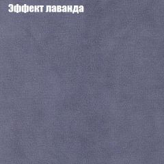 Диван Европа 1 (ППУ) ткань до 300 в Коротчаево - korotchaevo.mebel24.online | фото 31