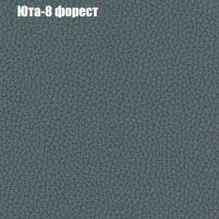 Диван Европа 1 (ППУ) ткань до 300 в Коротчаево - korotchaevo.mebel24.online | фото 36