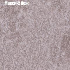 Диван Феникс 1 (ткань до 300) в Коротчаево - korotchaevo.mebel24.online | фото 34