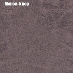 Диван Феникс 1 (ткань до 300) в Коротчаево - korotchaevo.mebel24.online | фото 35