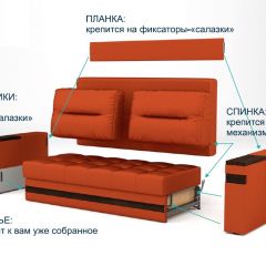 Диван LaFlex 1-01 ДУ Norma (ткань 3 кат.) НПБ Pocket Spring в Коротчаево - korotchaevo.mebel24.online | фото 10