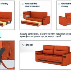 Диван LaFlex 1 БД Norma (ткань 1 кат.) НПБ Pocket Spring в Коротчаево - korotchaevo.mebel24.online | фото 13