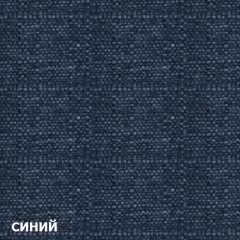 Диван одноместный DEmoku Д-1 (Синий/Холодный серый) в Коротчаево - korotchaevo.mebel24.online | фото 2
