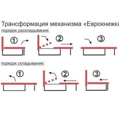 Диван угловой Алиса Bahama GRAFIT без подлокотников в Коротчаево - korotchaevo.mebel24.online | фото 4