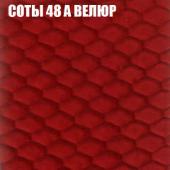 Диван Виктория 2 (ткань до 400) НПБ в Коротчаево - korotchaevo.mebel24.online | фото 18