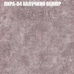 Диван Виктория 3 (ткань до 400) НПБ в Коротчаево - korotchaevo.mebel24.online | фото 30