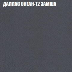 Диван Виктория 4 (ткань до 400) НПБ в Коротчаево - korotchaevo.mebel24.online | фото 12