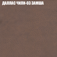Диван Виктория 4 (ткань до 400) НПБ в Коротчаево - korotchaevo.mebel24.online | фото 13