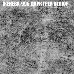 Диван Виктория 4 (ткань до 400) НПБ в Коротчаево - korotchaevo.mebel24.online | фото 18
