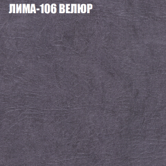 Диван Виктория 4 (ткань до 400) НПБ в Коротчаево - korotchaevo.mebel24.online | фото 24