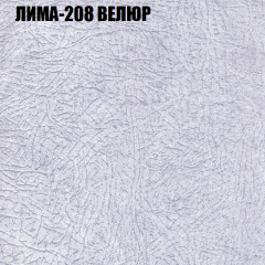 Диван Виктория 4 (ткань до 400) НПБ в Коротчаево - korotchaevo.mebel24.online | фото 25