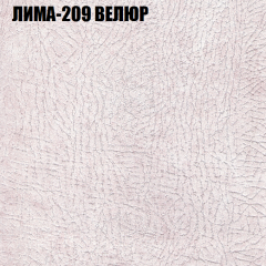 Диван Виктория 4 (ткань до 400) НПБ в Коротчаево - korotchaevo.mebel24.online | фото 26