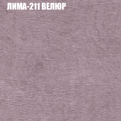 Диван Виктория 4 (ткань до 400) НПБ в Коротчаево - korotchaevo.mebel24.online | фото 27