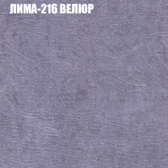 Диван Виктория 4 (ткань до 400) НПБ в Коротчаево - korotchaevo.mebel24.online | фото 28