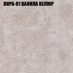 Диван Виктория 4 (ткань до 400) НПБ в Коротчаево - korotchaevo.mebel24.online | фото 29